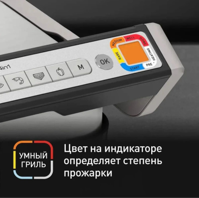 ������������ Tefal Optigrill GC772D30, �����