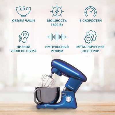 ������ ������������ Starwind SPM7167 1600�� ����������