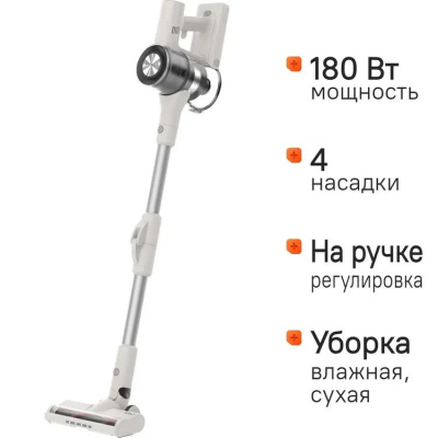 ������������ ������� Vitek VT-CLS02WET, 250��, �������/�������