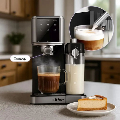 ��������� �������� Kitfort ��-7693 1350�� ����������� �����/������