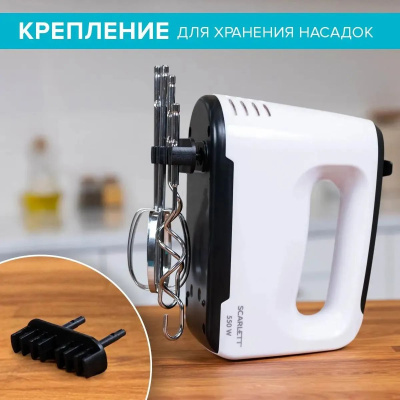 ������ ������ Scarlett SC-HM40S22 550�� �����/������