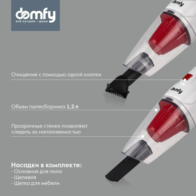 ������� ������ Domfy DSC-VC301 1000�� �����/�������