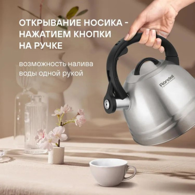 ������ ������������� Rondell Zart RDS-1828 2.7�. ��������