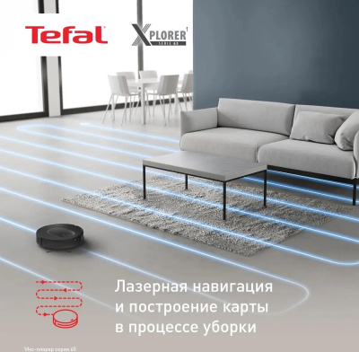 �������-����� Tefal X-plorer Serie 65 RG8L65WH ������