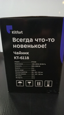  Kitfort -6118