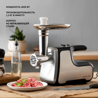 ��������� Galaxy Line GL 2417 1800�� ������/�����������