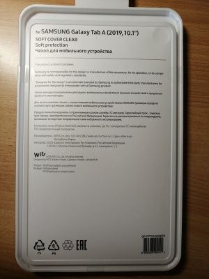  Samsung  Samsung Galaxy Tab A 10.1 (2019) WITS Soft Cover    GP-FPT515WSBTR
