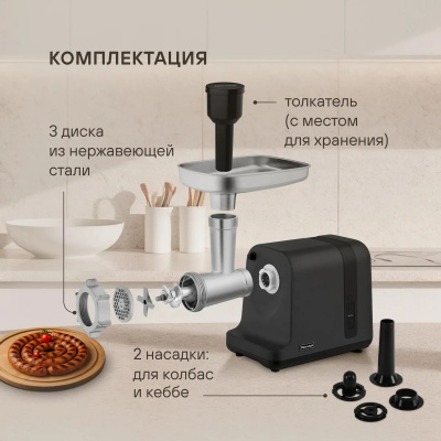 ��������� Rondell-��� RDE-1456