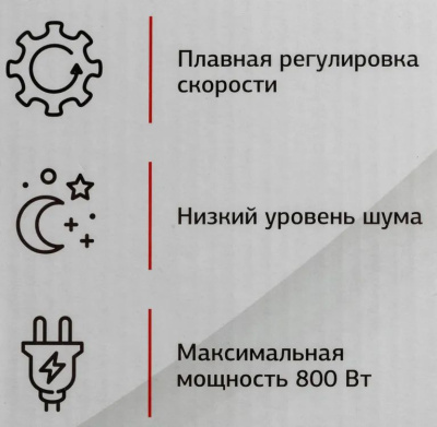 ������� ��������� Starwind SBS2212w 800�� ������/�������