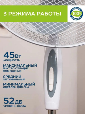 ���������� ��������� Scarlett SC-SF111B01 45�� ���������:3 �����/�����