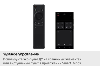 ��������� Samsung 55" QE55QN70FAUXRU QLED 120Hz SmartTV Wi-Fi