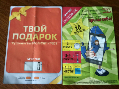 ����������� Kitfort ��-710