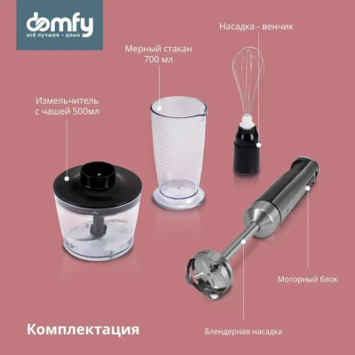 ������� ��������� Domfy DSM-HB401 1500�� �����������/������