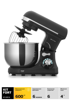 ������ ������������ Kitfort ��-1337-2 600�� ������