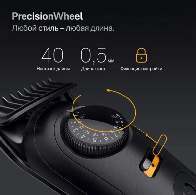 ������� Braun BT5520 ������ (������� � �����:3��)