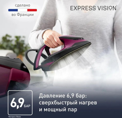 ������������� Tefal Express Vision SV8152E0 2800�� ����������/������