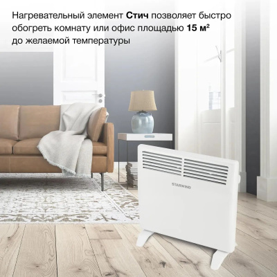 ��������� Starwind SHV1010 1000�� �����