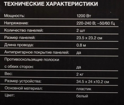���������� Hyundai HYSM-4140 1200�� �����