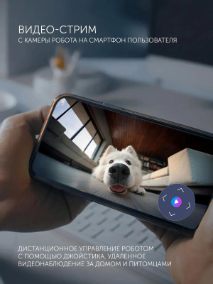 �������-����� Polaris IQ Home PVCRAC 7290 55�� �����