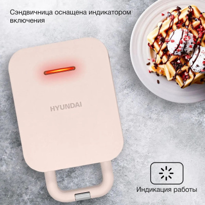 ����������� Hyundai HYSM-1303 600�� ����������