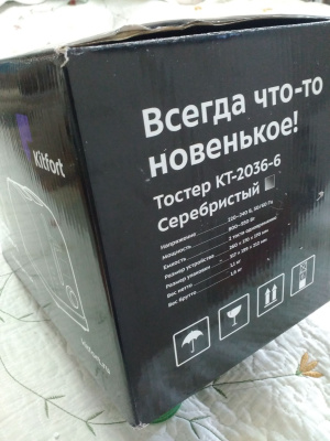 ������ Kitfort KT-2036-6