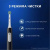 ������ ����� ������������� Oral-B Pro 1 80870428 ������