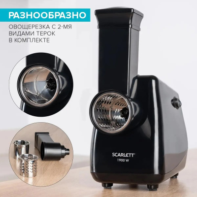 ��������� Scarlett SC-MG45M26 1900�� ������