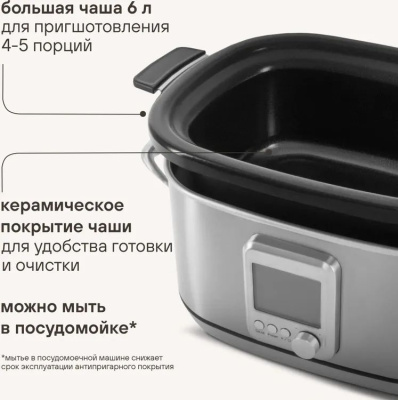 ����������� Rondell RDE-MC608 6� 1250�� �����������/�����