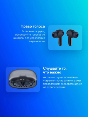 �������� TECNO Buds 4 BD04, Bluetooth, ���������������, ������ ����