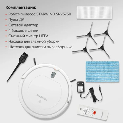 �������-����� Starwind SRV3730 18�� �����