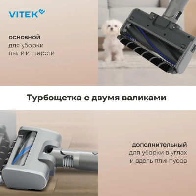 ������� Vitek VT-CLSAQUA_RAPID 470�� ����� ��������/�����������