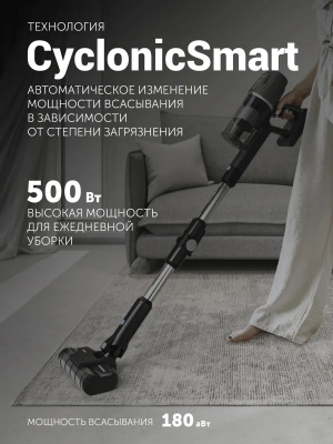 ������� Polaris CyclonicPRO PVCS 4050 500�� ������/�����������