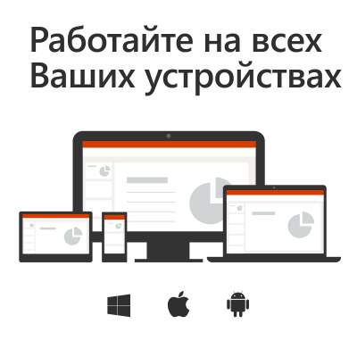 Microsoft 365 ������������ (1 ������������), �������� �� 1 ���, ����. (QQ2-00004)