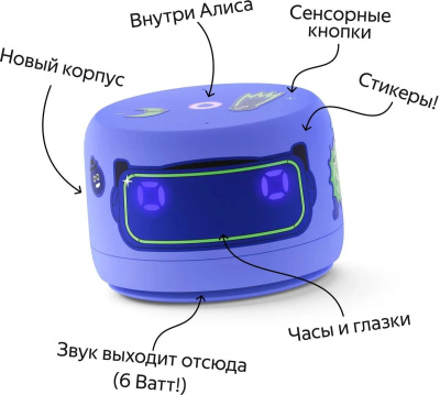 ����� ������� Yandex ������� ���� 2 YNDX-00026 ����� ���������� 6W 1.0 BT/Wi-Fi 10�