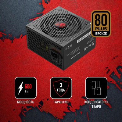 ���� ������� Bloody ATX 650W BD-PS650B 80+ bronze (20+4pin) APFC 120mm fan 6xSATA RTL