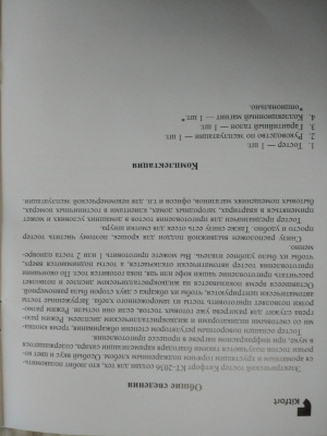 ������ Kitfort KT-2036-6