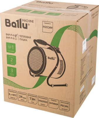 �������� ����� Ballu BHP-P-6 Yellow