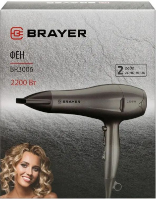 ��� BR3006 ������� BRAYER