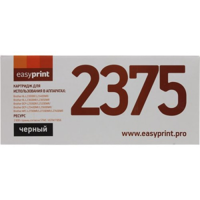 �������� EasyPrint LB-2375 ���  Brother HL-L2300DR/DCP-L2500DR/MFC-L2700WR (2600 ���.)