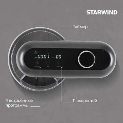 ������ ����������� Starwind SPM4171 1200�� �����������