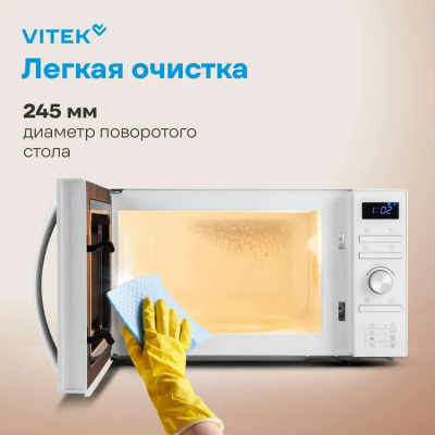 ������������� ���� Vitek VT-MW0320 20�. 700�� �����